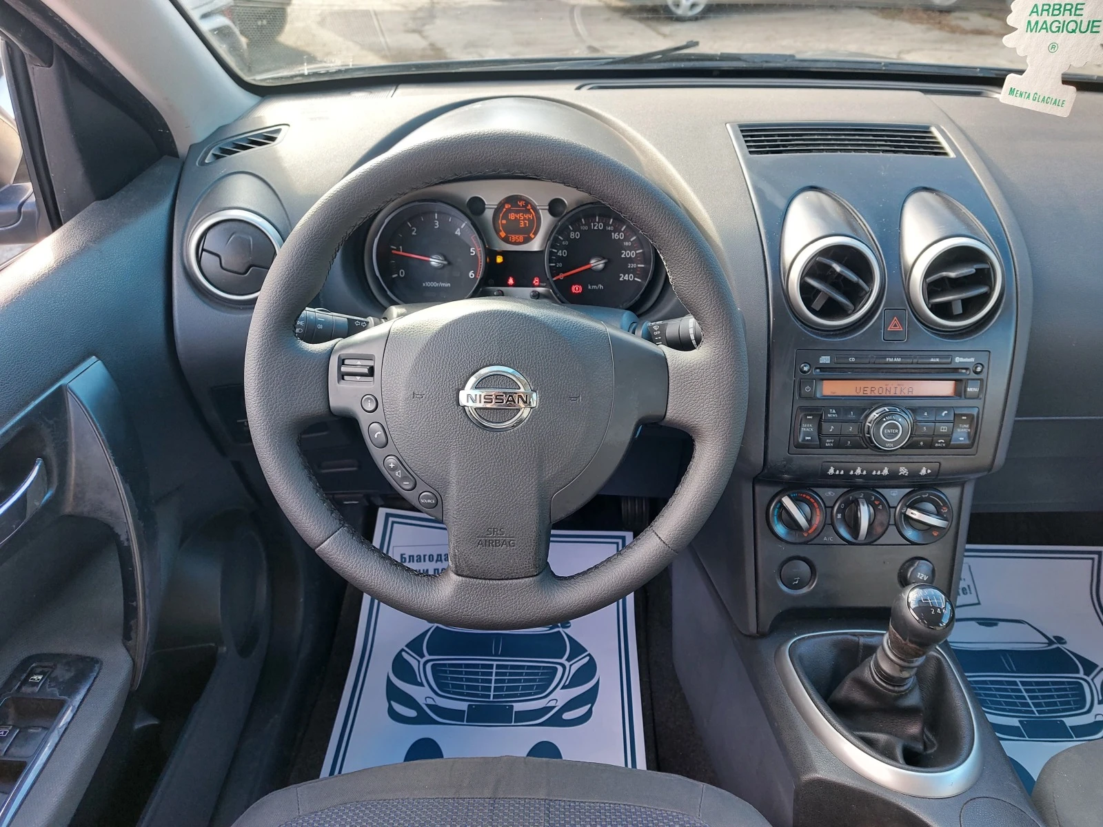 Nissan Qashqai 1.5DCI 6-SPEED. - изображение 10