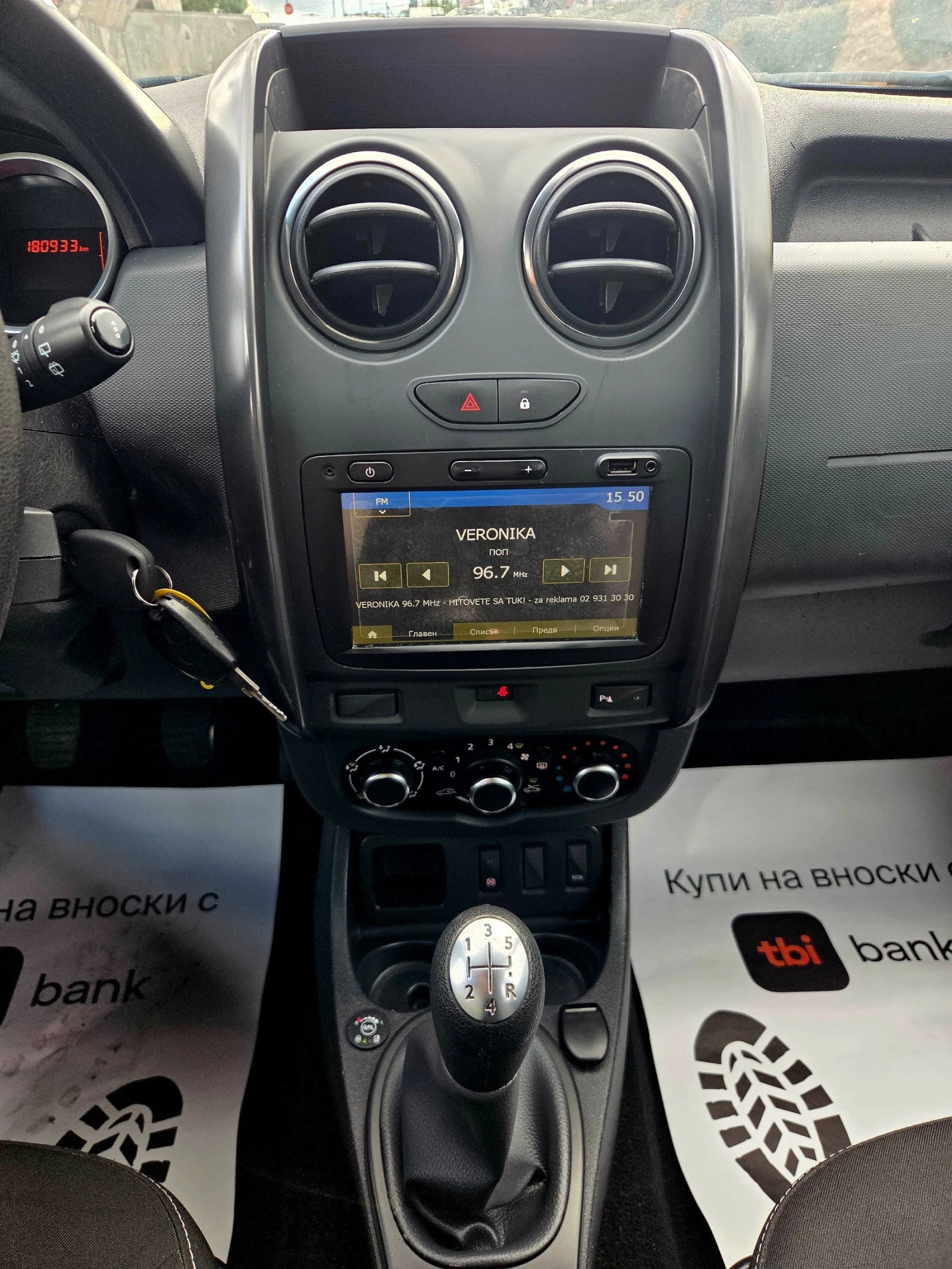 Dacia Duster 1, 6  ГАЗ  УНИКАТ, снимка 14 - Автомобили и джипове - 56612106