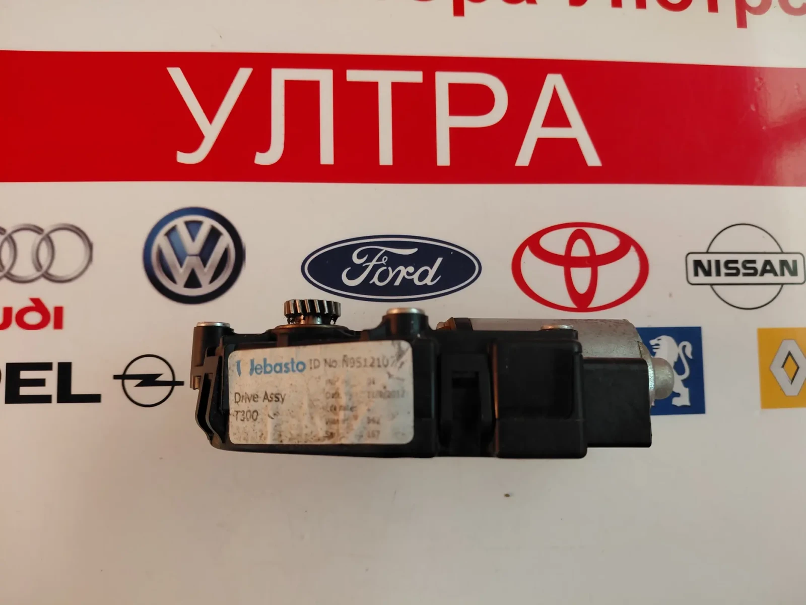 1725183A  WR09-875-AA ����� �� ��� HONDA, INFINITI, NISSAN  WR09875AA | Mobile.bg � ����������� 4