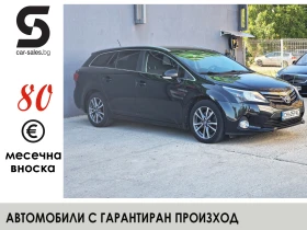 Toyota Avensis 2.2 Executive от България, снимка 1