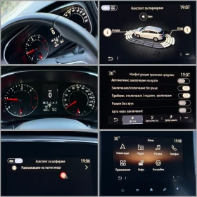 Renault Megane 58000км / keyless / Автоматик, снимка 16