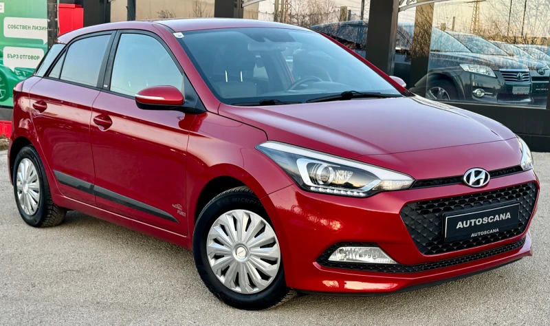 Hyundai I20 Сервизна история / собствен лизинг, снимка 3 - Автомобили и джипове - 49001990