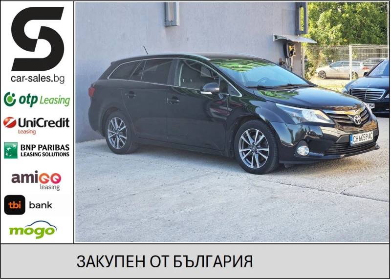 Toyota Avensis 2.2 Executive от България