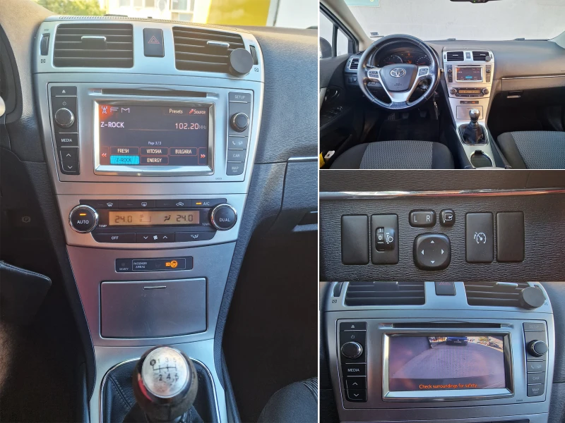 Toyota Avensis 2.2 Executive от България, снимка 16 - Автомобили и джипове - 51890980
