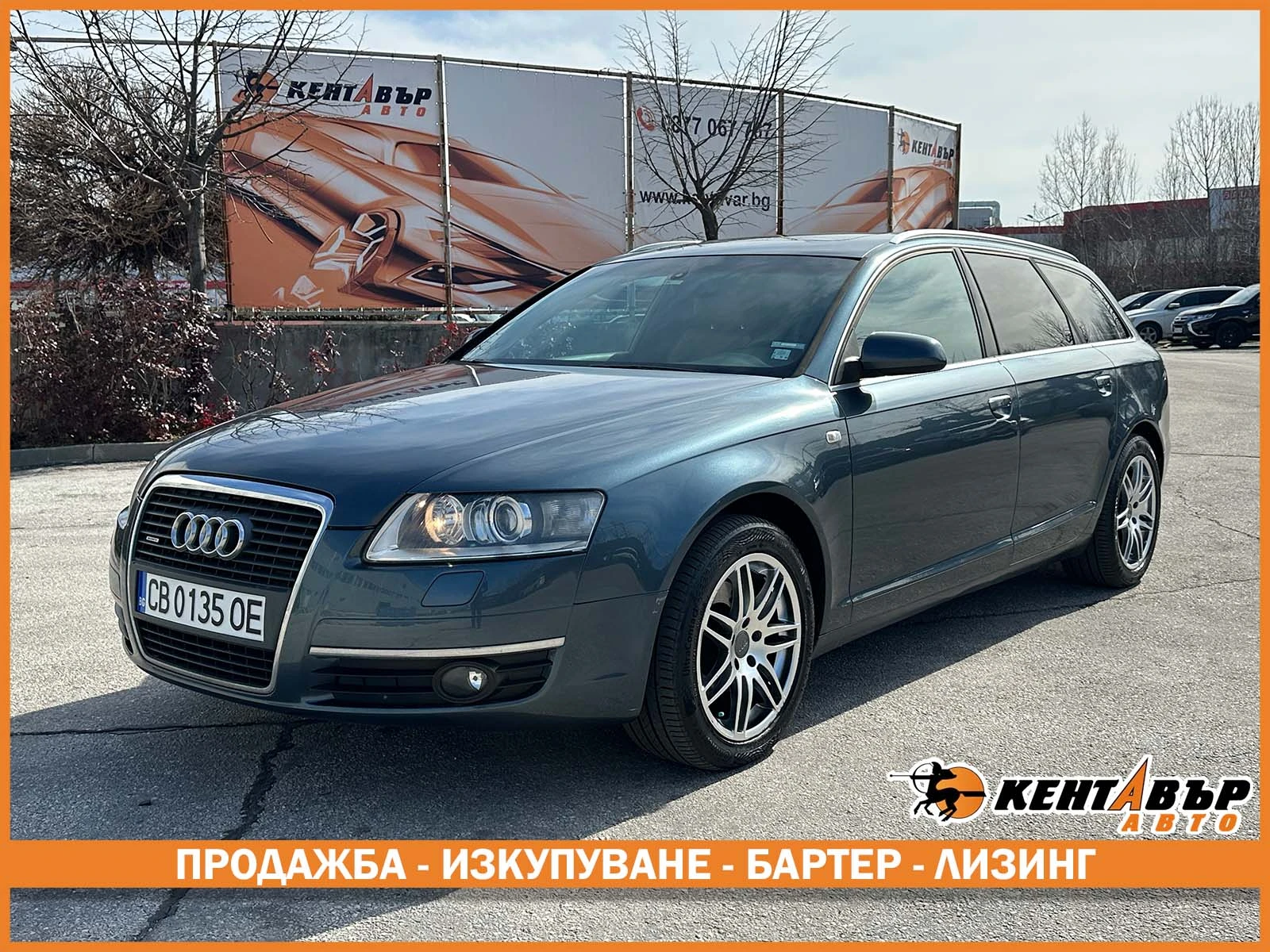 Audi A6 2.4 Quattro/Газ