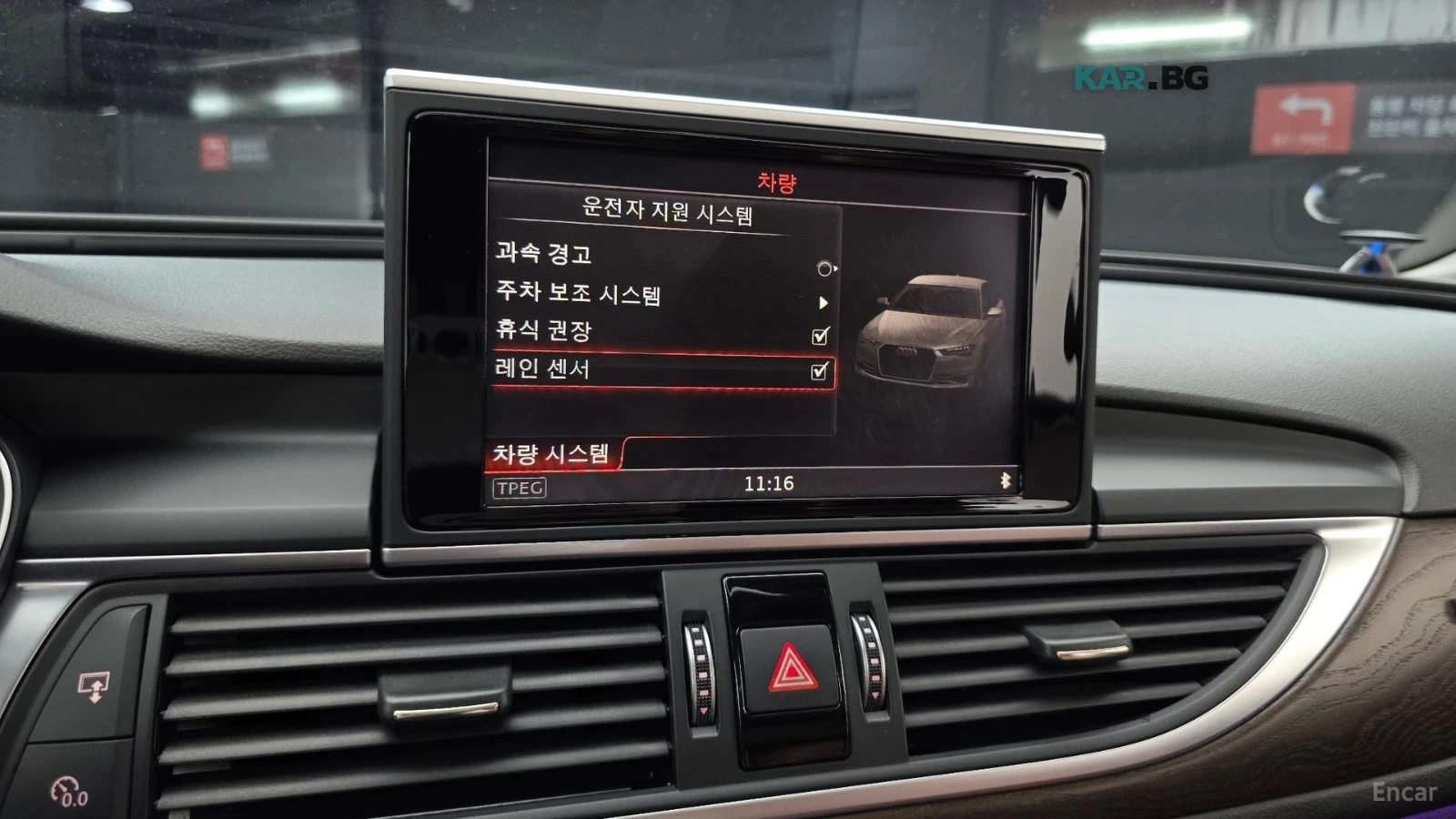 Audi A6 35-TDI/DRIVE-ASSISTS/SUNROOF, снимка 12 - Автомобили и джипове - 55741884