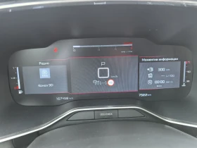 Citroen C5 Aircross 1.5 Blue HDI 131 EAT8, снимка 14