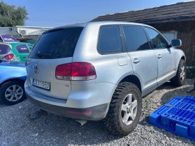Обява за продажба на VW Touareg V6 ~3 999 лв. - изображение 1