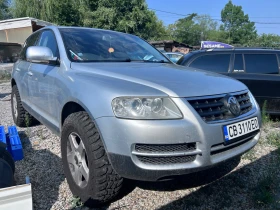 Обява за продажба на VW Touareg V6 ~3 999 лв. - изображение 1