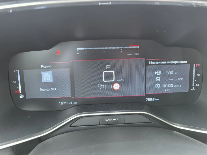 Citroen C5 Aircross 1.5 Blue HDI 131 EAT8, снимка 11 - Автомобили и джипове - 52081682