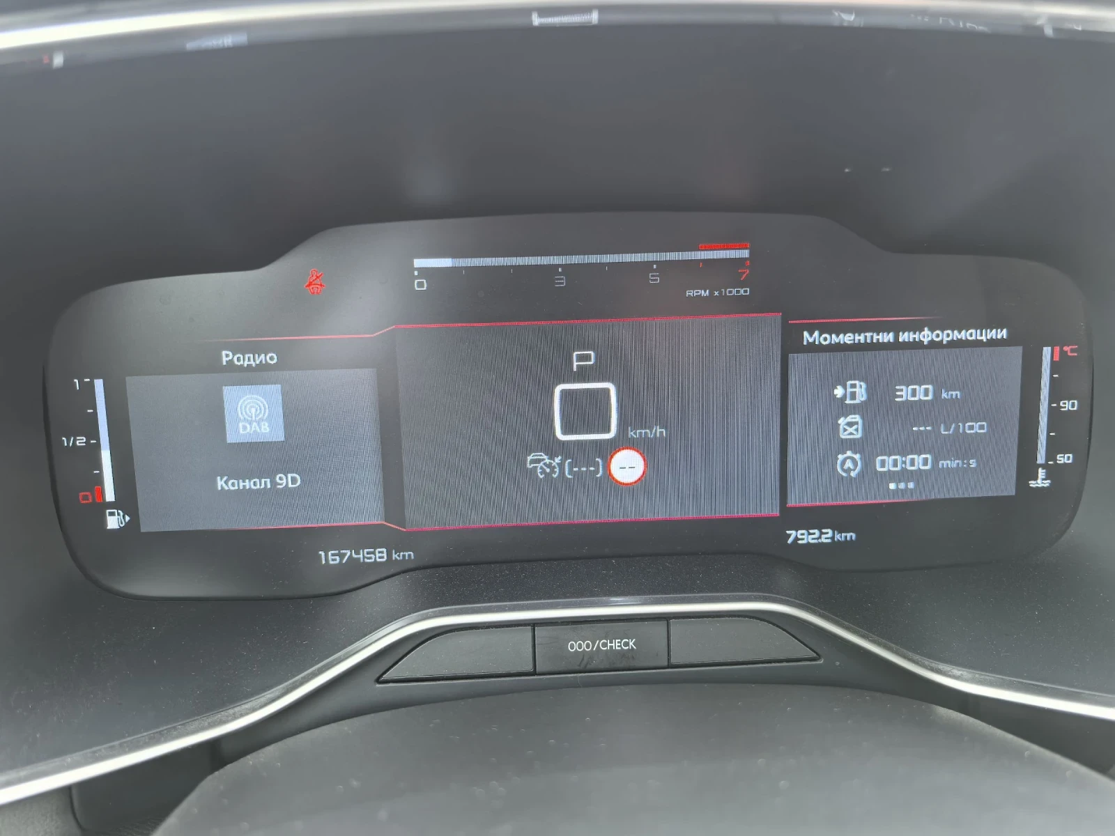 Citroen C5 Aircross 1.5 Blue HDI 131 EAT8 | Mobile.bg   11