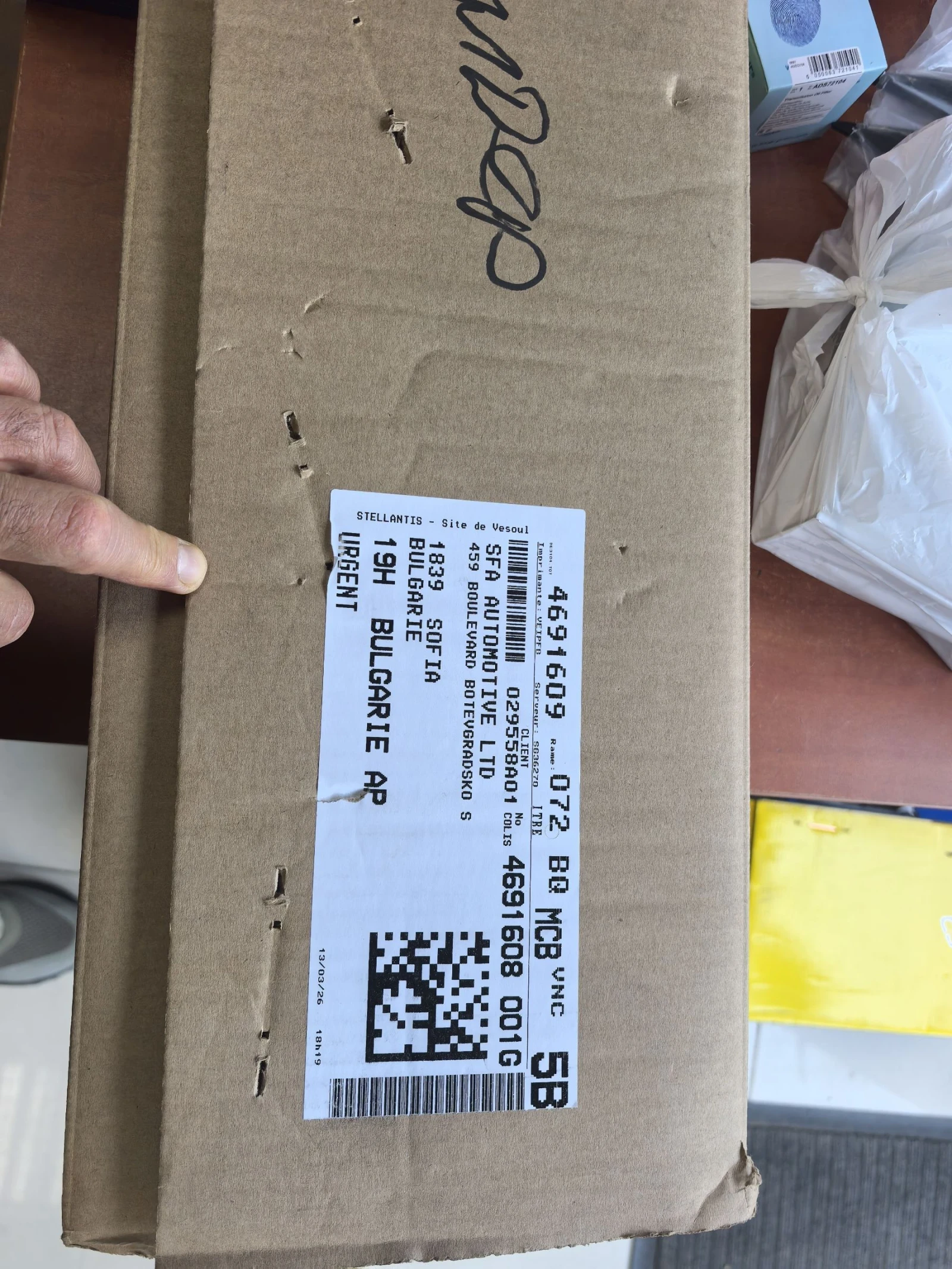 Citroen C5 Aircross 1.5 Blue HDI 131 EAT8 | Mobile.bg � ����������� 16