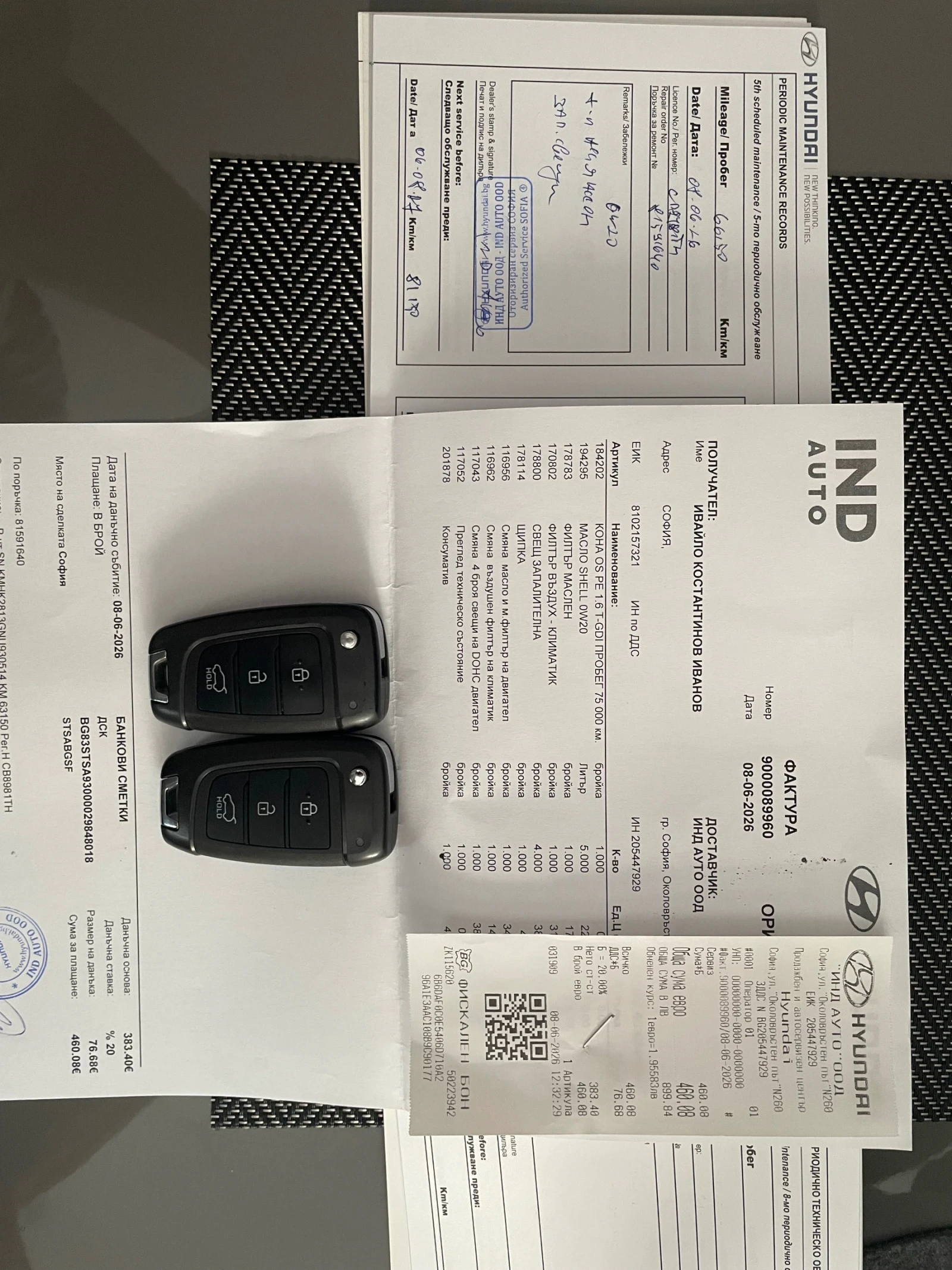 Hyundai Kona N-line, снимка 10 - Автомобили и джипове - 55267089