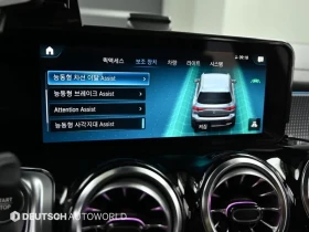 Mercedes-Benz EQB X243 Eqb300 4Matic Amg Line, снимка 17