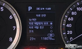 Hyundai Sonata 2.0 Smart, снимка 17