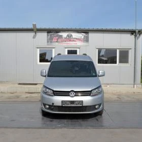 VW Caddy  - [1] 