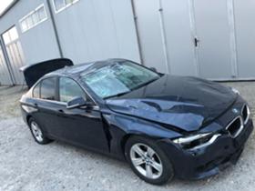 Обява за продажба на BMW 320 BMW F30 320xd 184hp 4x4 НА ЧАСТИ ~ 333 лв. - изображение 1