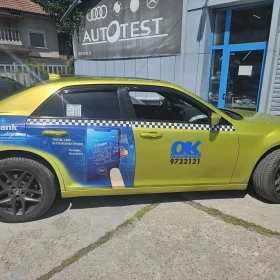Обява за продажба на Chrysler 300c ~39 500 лв. - изображение 4