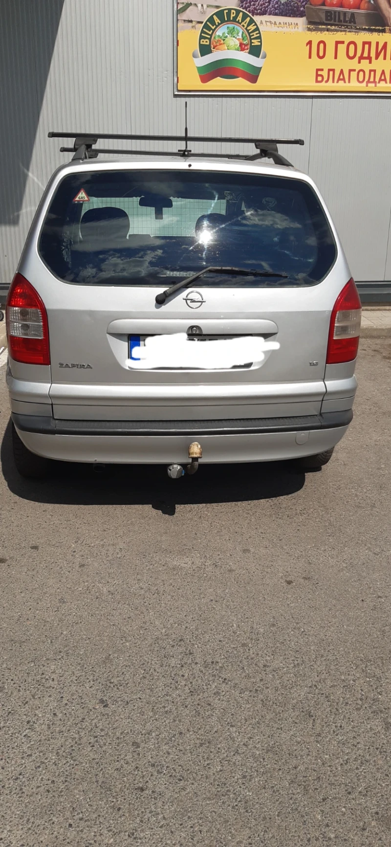 Opel Zafira 1.6, снимка 2 - Автомобили и джипове - 49225589