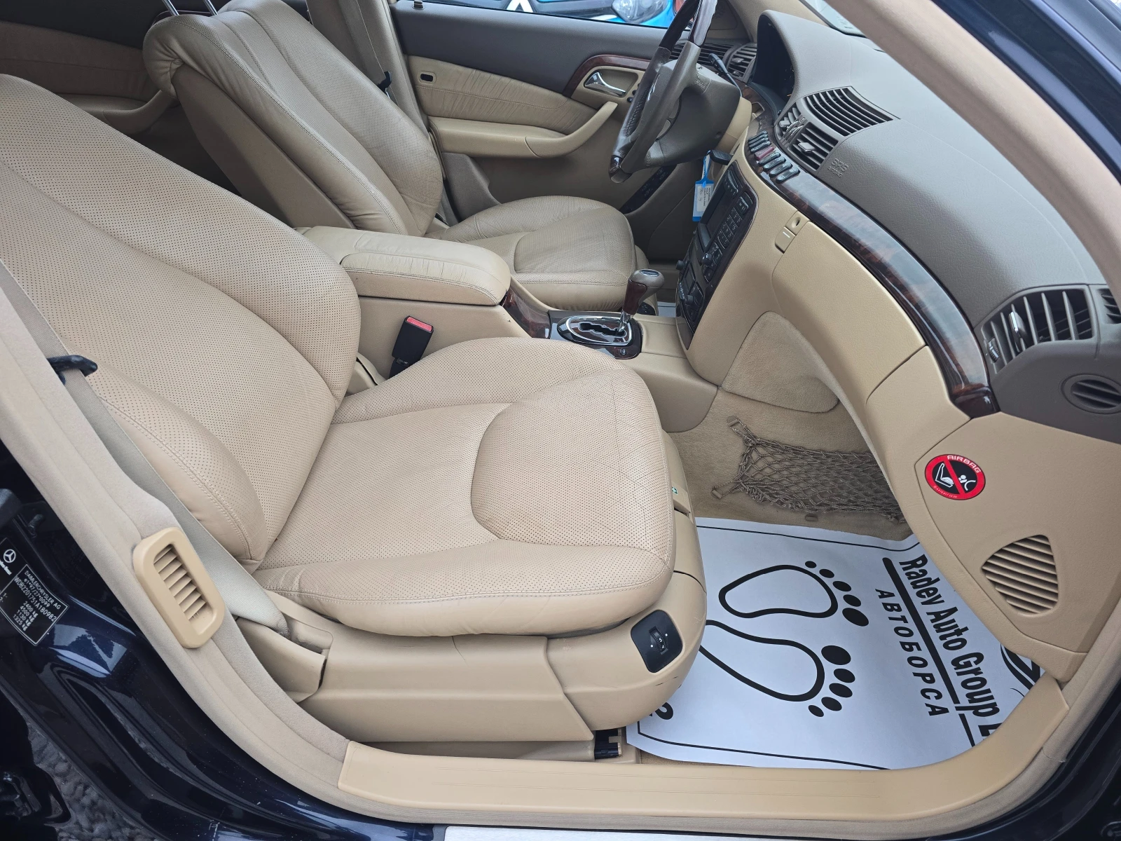 Mercedes-Benz S 500 LONG FULL, снимка 8 - Автомобили и джипове - 54392213