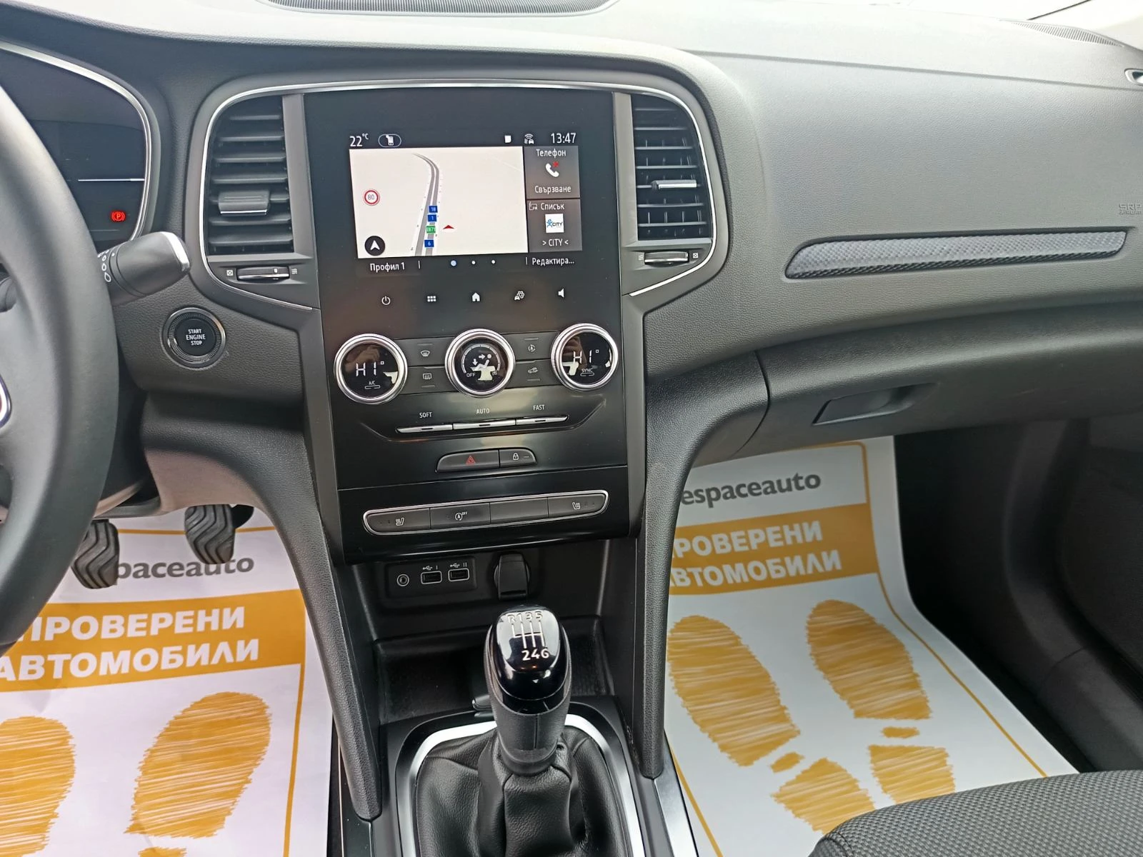 Renault Megane 1.3Tce/ 140к.с., снимка 12 - Автомобили и джипове - 54454433