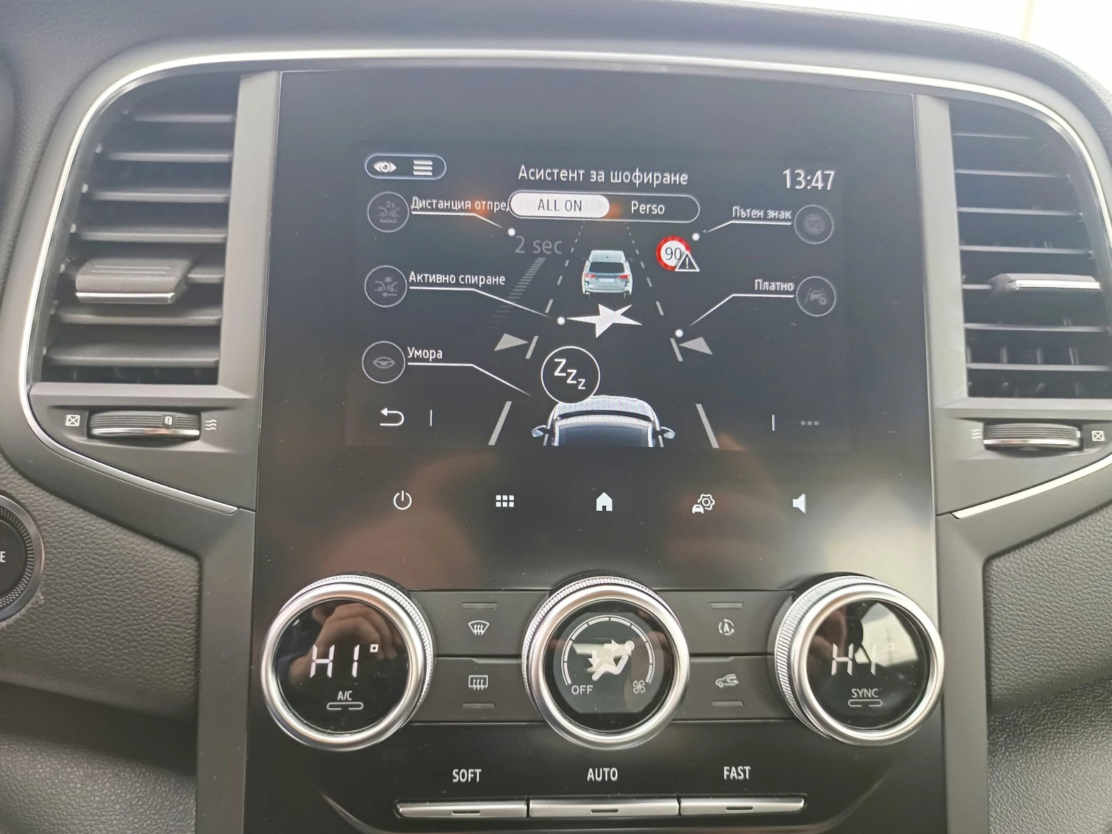 Renault Megane 1.3Tce/ 140к.с., снимка 14 - Автомобили и джипове - 54454433