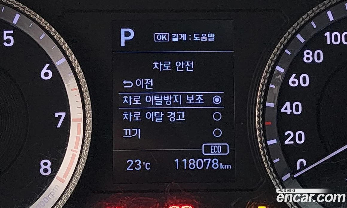 Hyundai Sonata 2.0 Smart, снимка 17 - Автомобили и джипове - 56155399