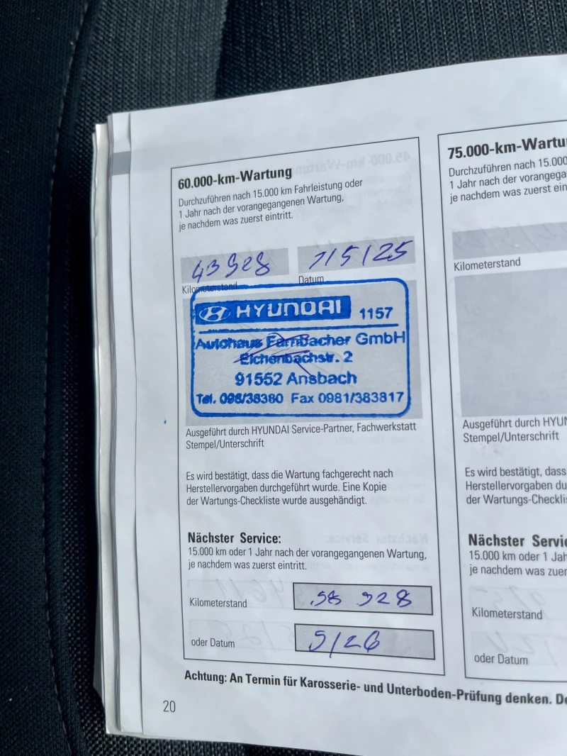 Hyundai Kona FACE, 100% SOH, снимка 13 - Автомобили и джипове - 51696047