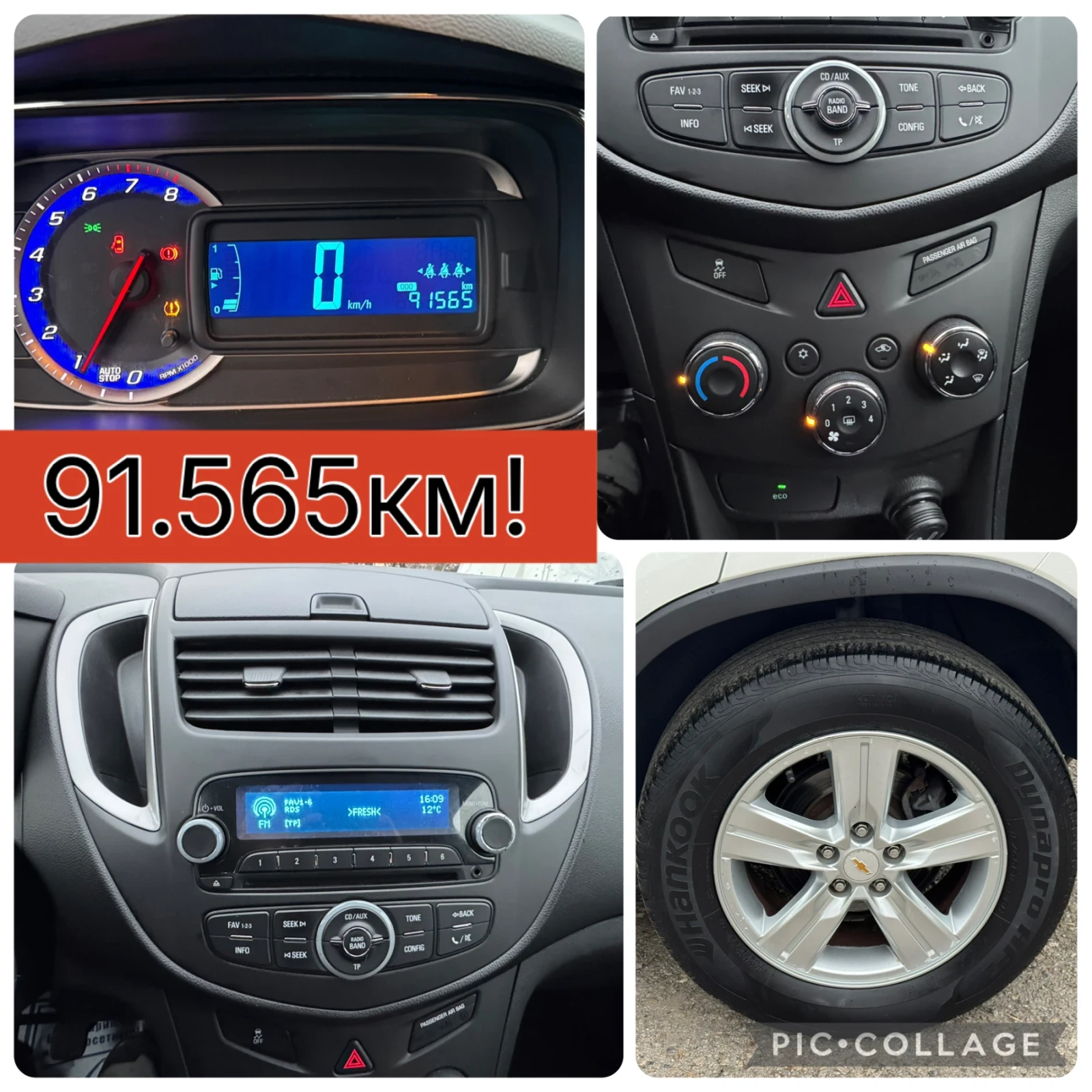 Chevrolet Trax  1.6 !!! | Mobile.bg   11