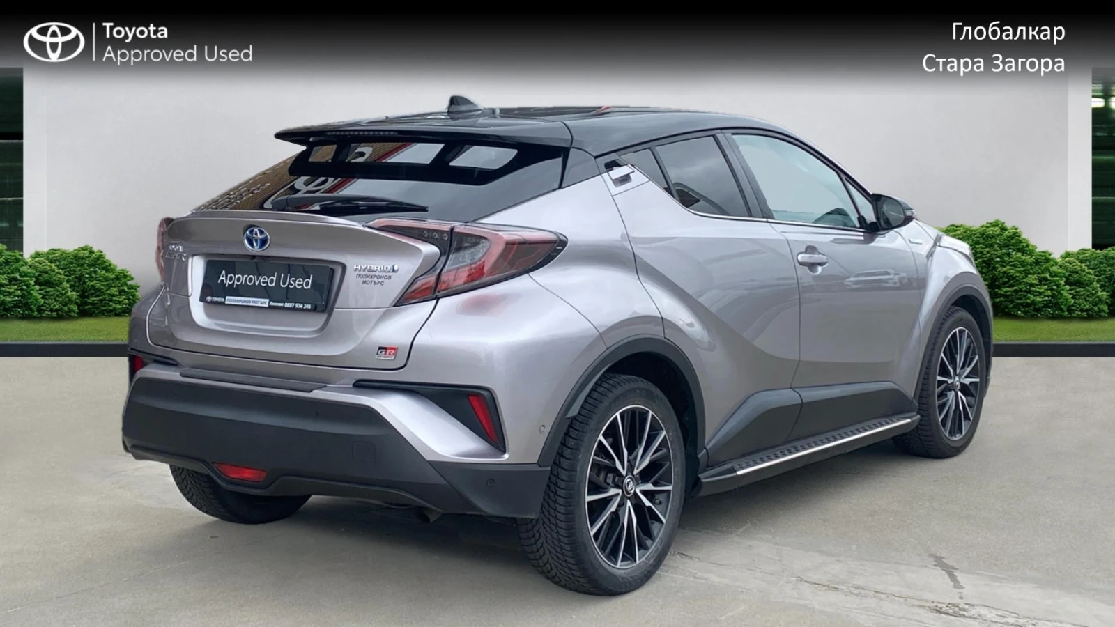 Toyota C-HR Classy 1.8 HEV | Mobile.bg   4