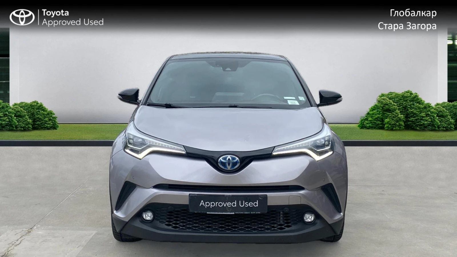 Toyota C-HR Classy 1.8 HEV | Mobile.bg   2