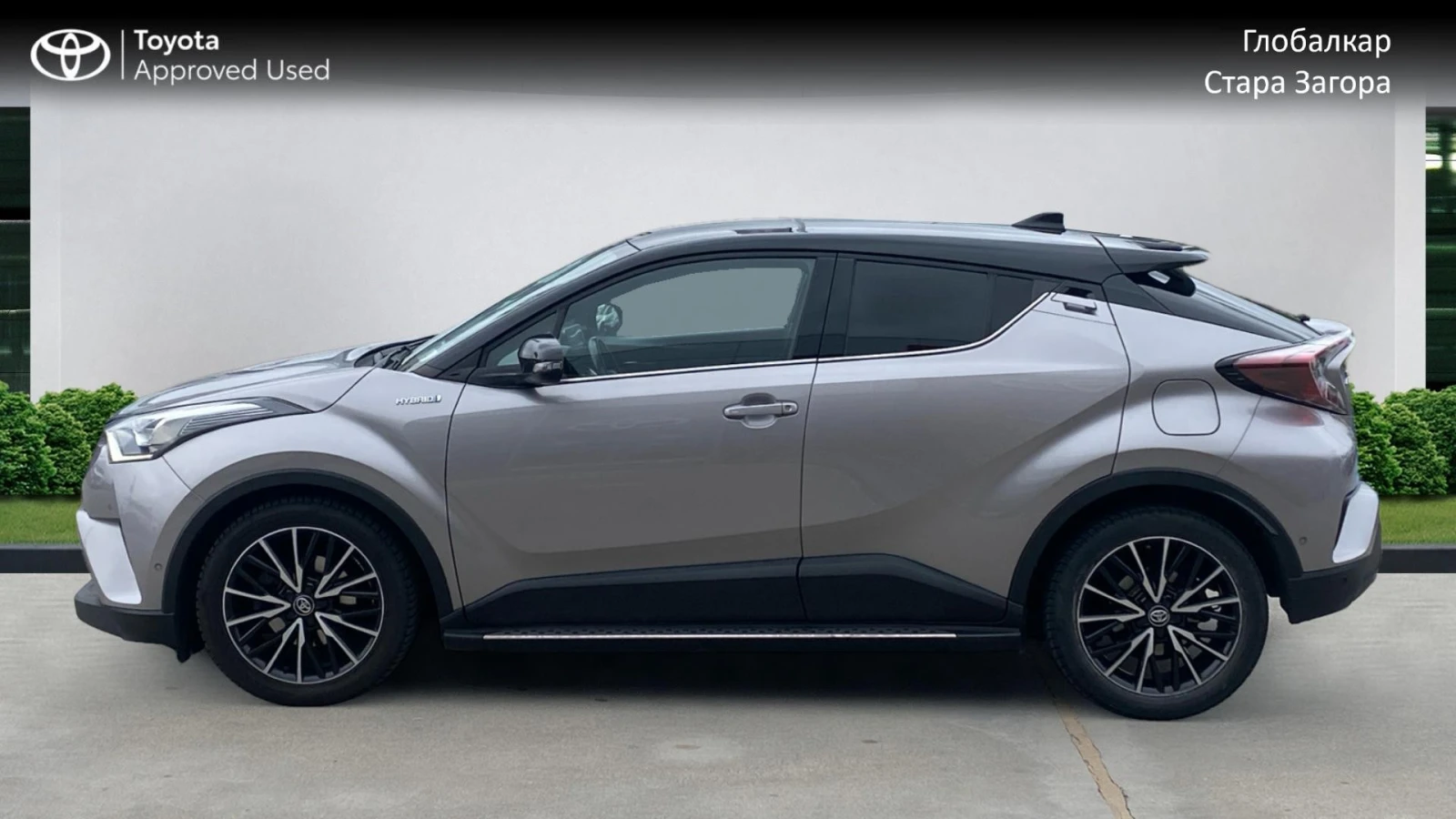 Toyota C-HR Classy 1.8 HEV | Mobile.bg   7