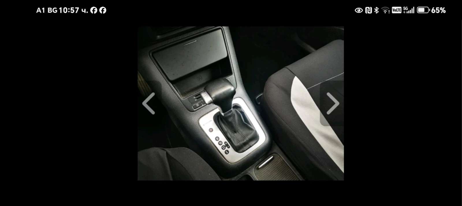 VW Tiguan 2.O TDI 4 MOTION | Mobile.bg � ����������� 13