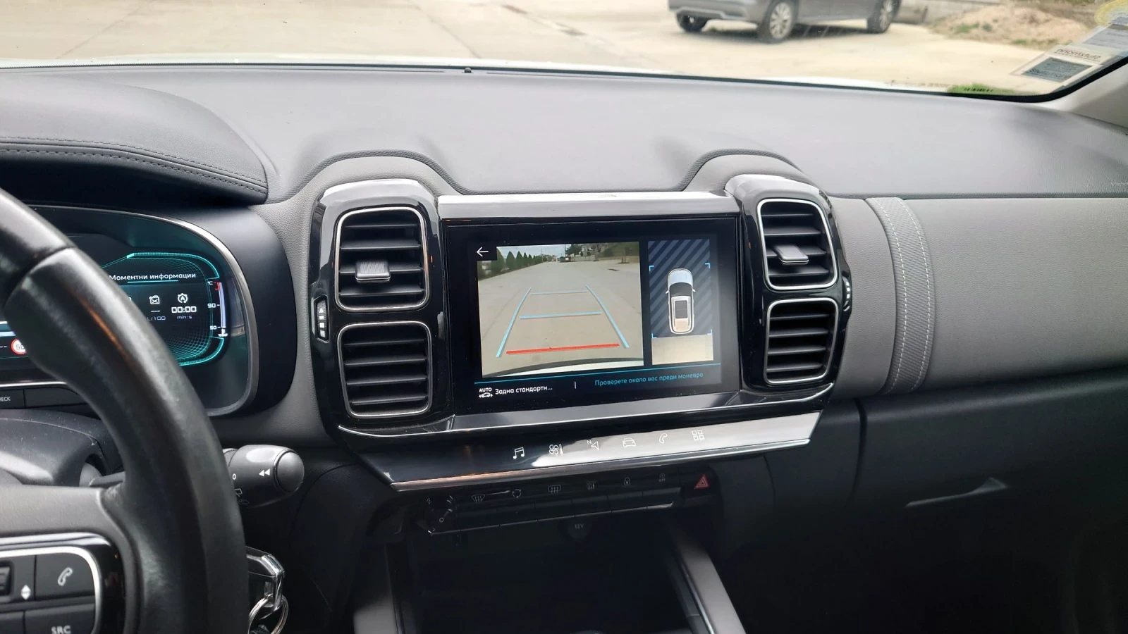 Citroen C5 Aircross 1.5 hdi, снимка 5 - Автомобили и джипове - 54039006