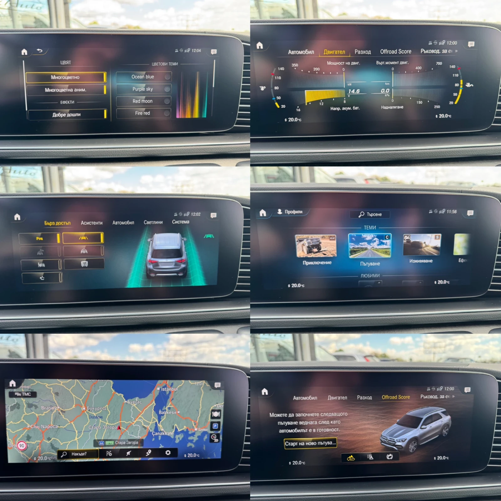 Mercedes-Benz GLE 63 S AMG GLE580BRABUS#FACELIFT#2023#��������#22600�� | Mobile.bg � ����������� 13