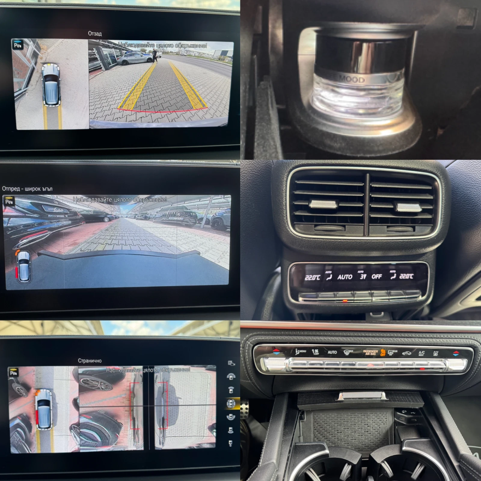 Mercedes-Benz GLE 63 S AMG GLE580BRABUS#FACELIFT#2023#��������#22600�� | Mobile.bg � ����������� 15