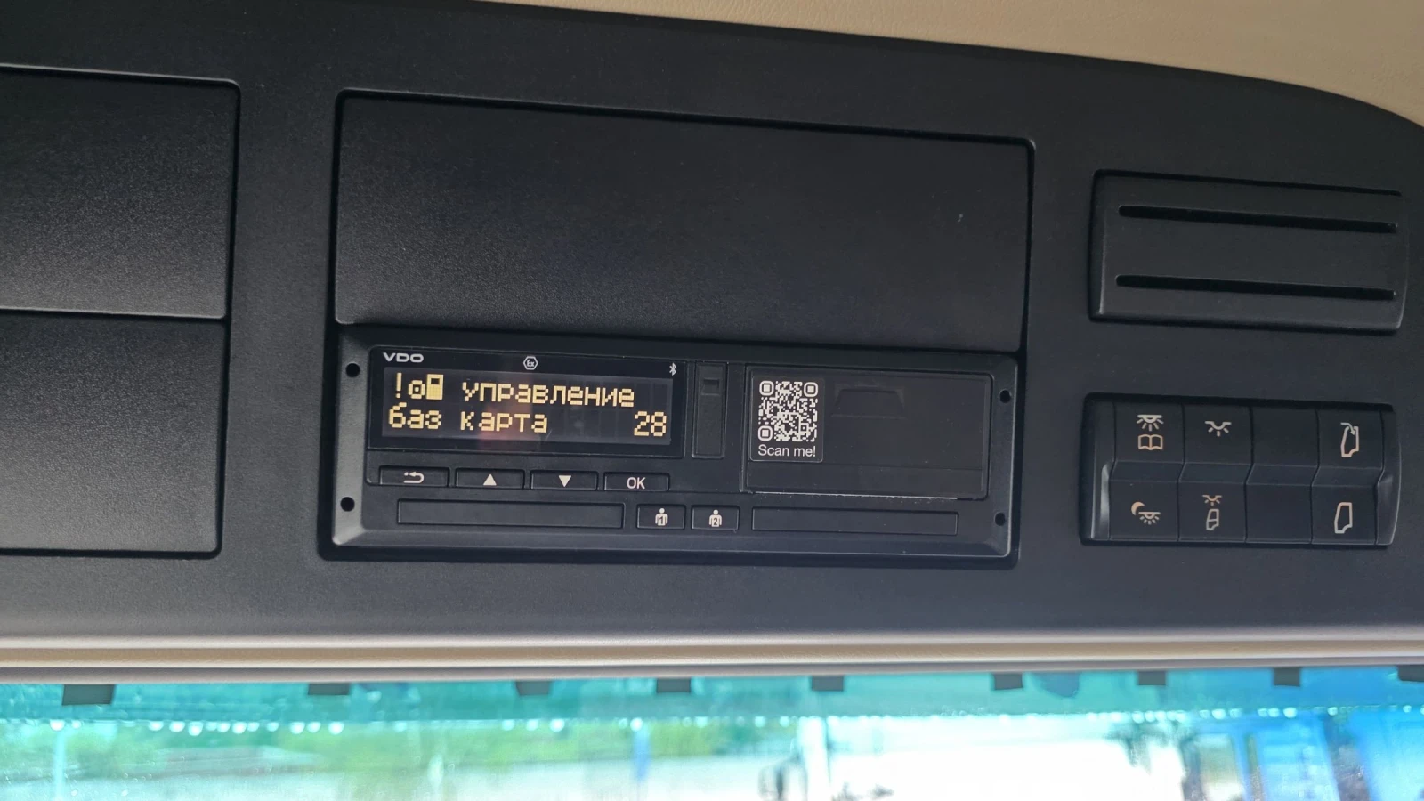Mercedes-Benz Actros 18 460 EURO 6. ����������� �����  | Mobile.bg � ����������� 14