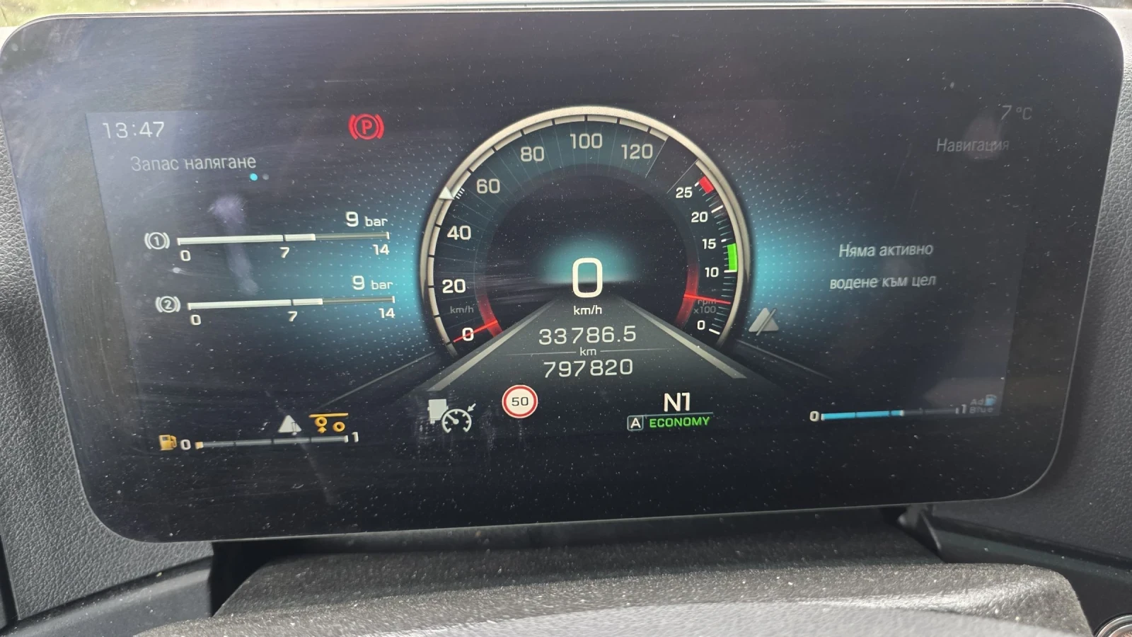 Mercedes-Benz Actros 18 460 EURO 6. ����������� �����  | Mobile.bg � ����������� 17