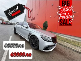 Mercedes-Benz S 560 БАРТЕР* BRABUS* FULL* MAX