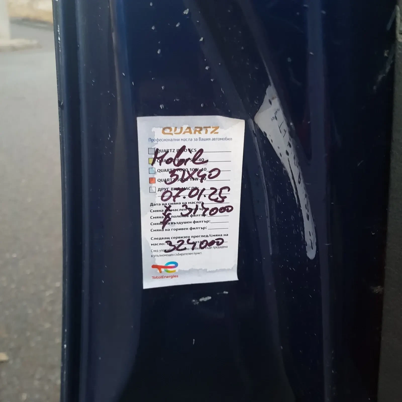 VW Golf 1.9tdi 110 kc. | Mobile.bg � ����������� 17