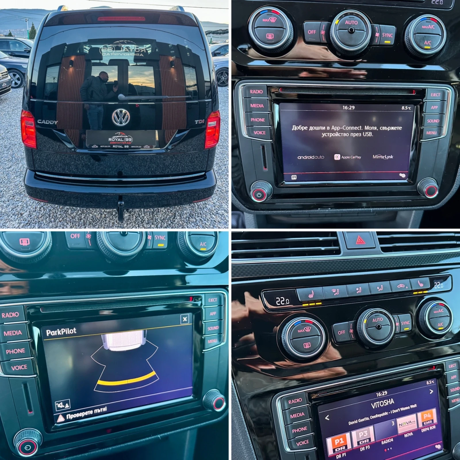 VW Caddy 2.0 TDI 150 �� :: DSG :: ����� :: HIGHLINE:: | Mobile.bg � ����������� 13