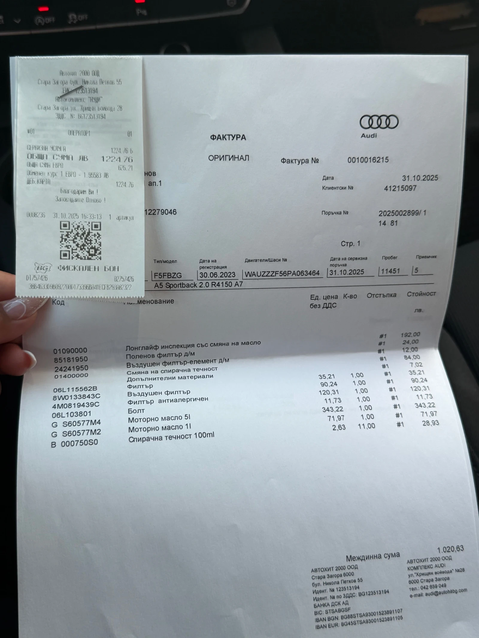 Audi A5 A5 Sportback 40 TFS, снимка 15 - Автомобили и джипове - 54811839
