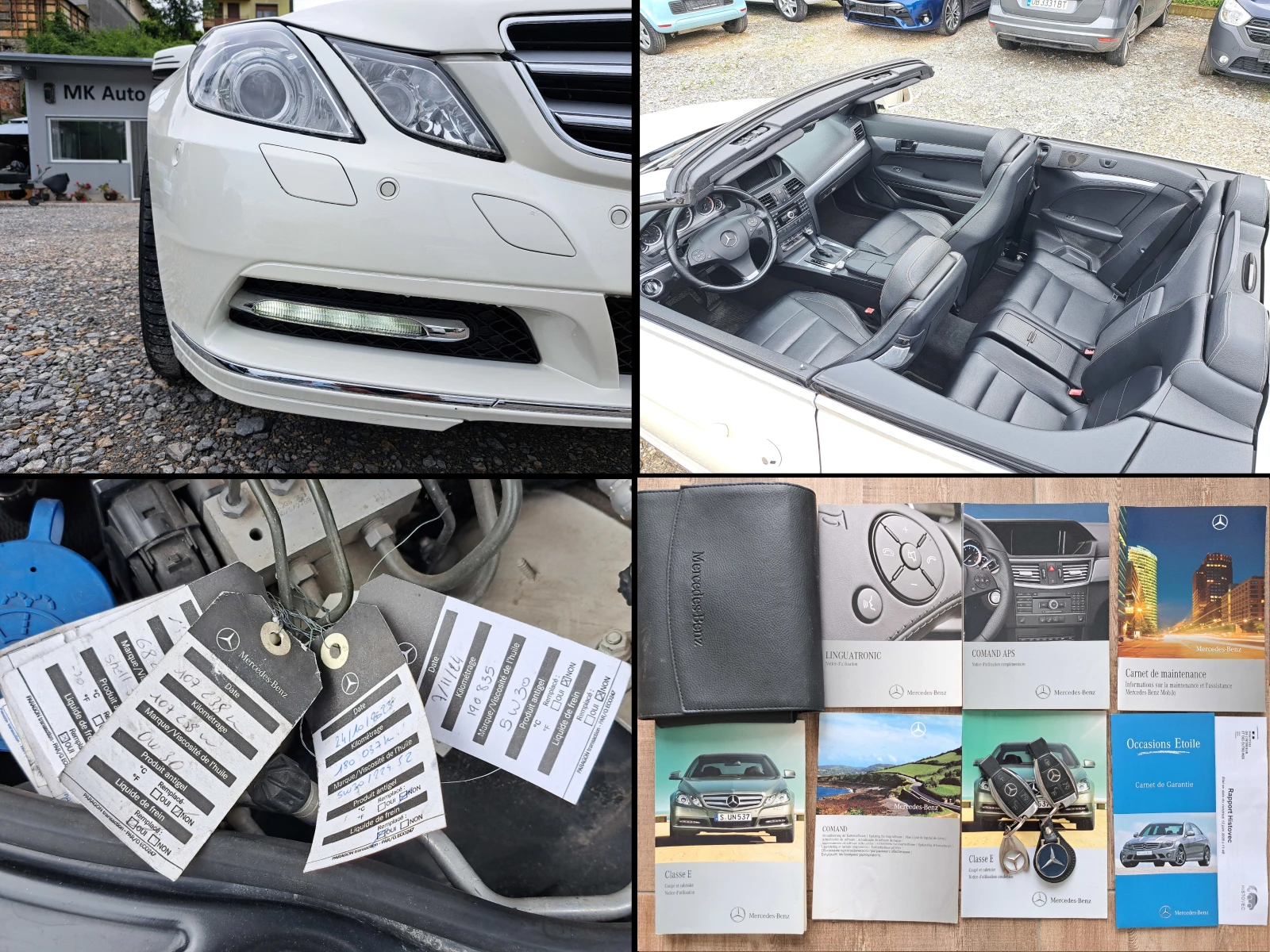Mercedes-Benz E 350 CDI* КЛИМА* КОЖА* NAVI* КАМЕРА* ТЕМПОМАТ* ПАРКТР, снимка 16 - Автомобили и джипове - 54884656