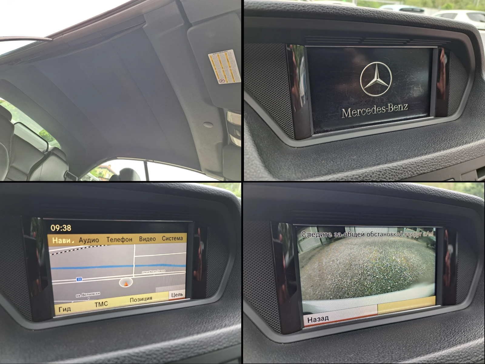 Mercedes-Benz E 350 CDI* КЛИМА* КОЖА* NAVI* КАМЕРА* ТЕМПОМАТ* ПАРКТР, снимка 14 - Автомобили и джипове - 54884656