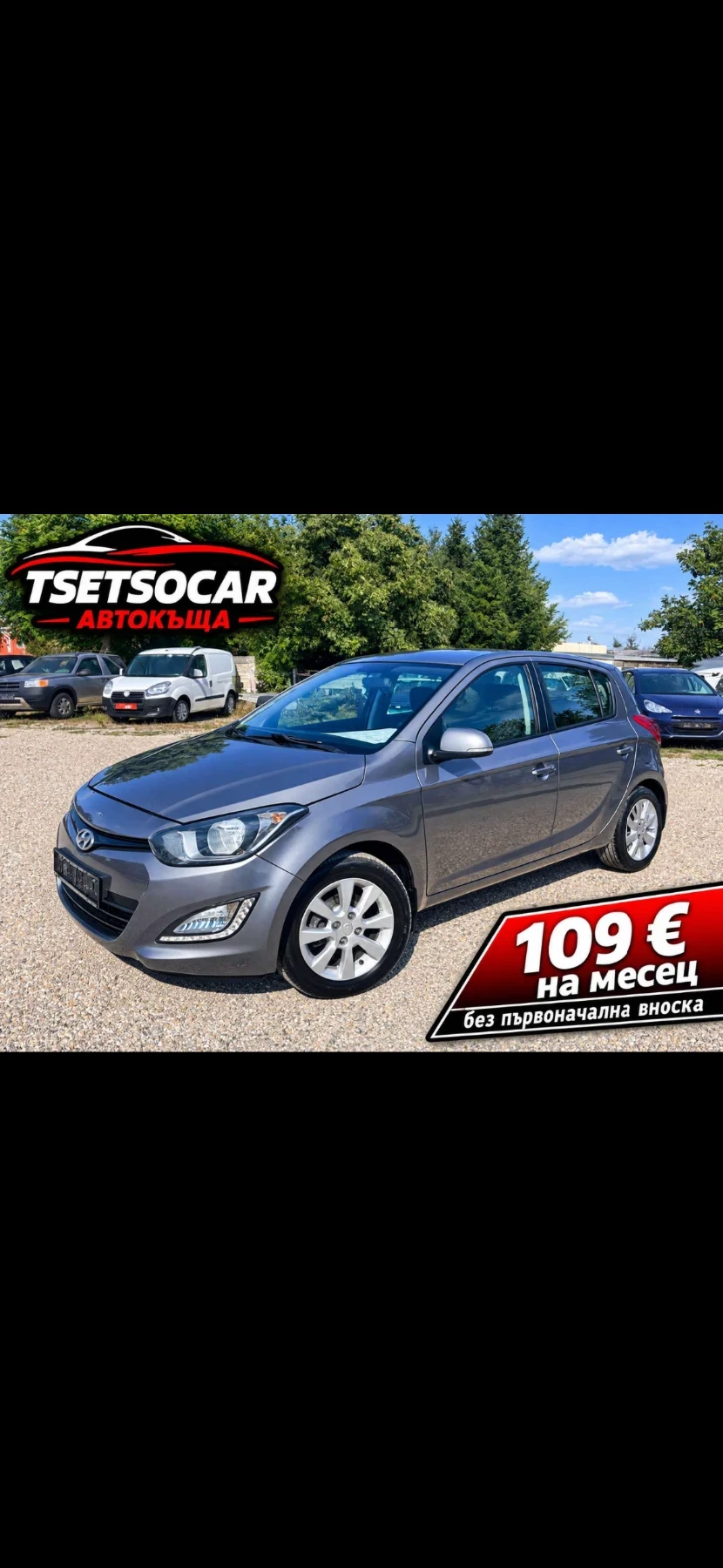 Hyundai I20 2014+ ФЕЙС+ 1.3+ ЛЕД+ 148хл+ С.ИСТОРИЯ-КАТО НОВА