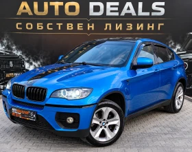 BMW X6 3.0BI-TDI| 286HP| CAMERA| RECARO| ЛИЗИНГ, снимка 3