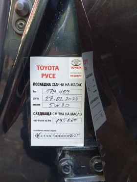 Обява за продажба на Toyota Rav4 Facelift ~17 000 лв. - изображение 6
