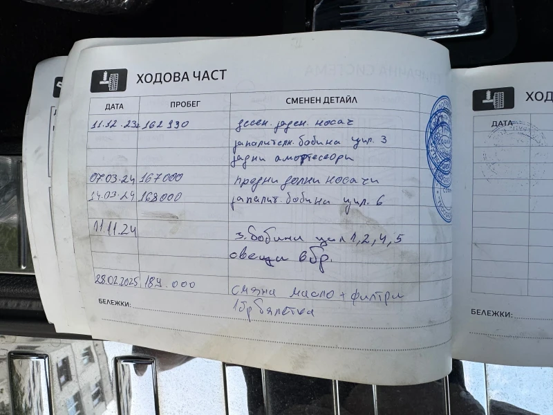 Mercedes-Benz GLK GLK 350 4-matic Бенизн, снимка 12 - Автомобили и джипове - 51251503