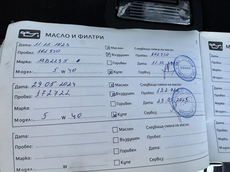 Mercedes-Benz GLK GLK 350 4-matic Бенизн, снимка 15 - Автомобили и джипове - 51251503