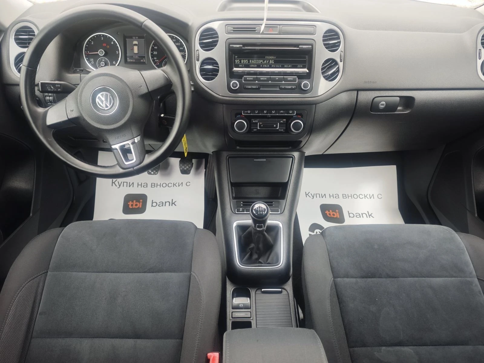VW Tiguan 4motion - изображение 9